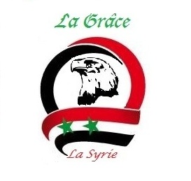 La Grâce النعمه